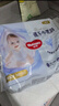 好奇（Huggies）金装纸尿裤NB80片(5kg以下)尿不湿【速干不易红】 实拍图