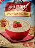 桂格（QUAKER）即食燕麦片1000克罐装 营养早餐 膳食纤维 零添加白砂糖 实拍图