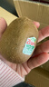 佳沛（zespri）新西兰  阳光金奇异果10粒礼盒巨大果单果约144-175g 水果 猕猴桃 实拍图