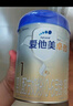 爱他美（Aptamil）卓傲婴儿配方奶粉1段（0—6月龄）300g  小罐装试用装 实拍图