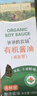 爷爷的农场四国有机酱油152ml儿童宝宝酱油调味减盐减钠62%赠辅食谱配料干净 实拍图