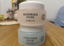 大宝美容日霜50g+晚霜50g套装补水保湿面霜日滋夜养面部护肤品 实拍图