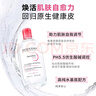贝德玛（BIODERMA）粉水舒妍舒缓洁肤液500ml卸妆水敏感肌可用温和无需水洗 实拍图