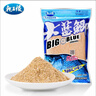 龙王恨鱼饵蓝鲫X5腥香钓鱼饵全年通用可搓可拉黑坑野钓鱼食钓鱼饵料 大蓝鲫-奶香(330g/包)*5 实拍图