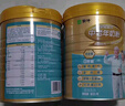蒙牛铂金装中老年益生菌高钙富硒奶粉800g*2罐礼盒装 送礼送长辈 实拍图