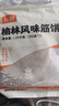 头厨榆林镇筋饼皮1050g共3包约60片薄饼皮春饼烤鸭卷饼烙馍 加热即食 实拍图