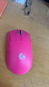 罗技（G）GPW3 狗屁王三代无线游戏鼠标 专业电竞手型  60g轻量 粉  升级8KHz 88G 888IPS  实拍图