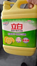 立白柠檬洗洁精1kg桶果蔬清洗快速去油洗A类食品用洗涤剂洗碗液洗涤灵 实拍图