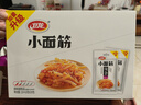 卫龙 辣条香辣味小面筋480g/袋约20包办公室休闲小零食怀旧小吃 实拍图