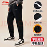 李宁（LI-NING）加绒运动裤子秋冬季男休闲卫裤保暖束脚修身百搭长裤 实拍图