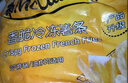麦肯原味冷冻薯条950g 预制菜速食小吃菜肴 菜油炸食品空气炸锅食材 实拍图