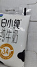 君乐宝（JUNLEBAO）白小纯纯牛奶3.4g蛋白 180ml*16袋 营养纯牛奶 实拍图