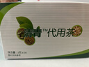 清轻茶调味茶复合代用茶轻清茶 1盒装((发新包装 实拍图