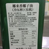 椰来香 有机天然冷压榨椰子油1.5L  菲律宾进口 热炒烘焙 可护发食用油 实拍图