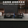 美的（Midea）【国家补贴换新立减20%】燃气灶双灶家用5.0KW大火力黑晶宽面板台嵌两用双灶 天然气灶Q330 实拍图