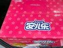 安儿乐（Anerle）干爽超薄拉拉裤XXL84片(15kg以上)尿不湿【品牌直供 安心品质】 实拍图