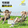 小魔折叠躺椅 户外折叠椅露营椅便携坐躺两用午休椅子午睡陪护折叠床 实拍图