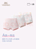 英氏儿童内裤女童3A抑菌内档100%棉透气舒适不夹PP卡通内裤粉色150 实拍图