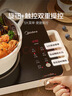 美的（Midea）电磁炉电陶炉电池炉2200W大功率猛火围炉煮茶烧水炒菜 电磁灶煮茶器双环控火不挑锅政府补贴HW2210 实拍图