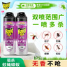 雷达（Raid）基孔肯雅热杀虫剂喷雾550ml*2瓶无香型杀虫气雾剂 蟑螂药 灭蟑螂 实拍图
