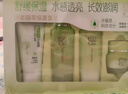 百雀羚（PECHOIN）护肤套装草本精萃惊喜6件洁水乳霜补水保湿国货送女友 实拍图