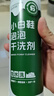 康思嘉小白鞋清洗剂泡泡干洗剂刷洗鞋清洁剂白鞋去污神器清洁剂泡沫3瓶 实拍图