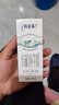 蒙牛特仑苏有机纯牛奶250mL*12盒 品质奶源 送礼盒装 电商定制 实拍图