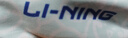 李宁儿童运动发带男孩头带吸汗止汗带导汗带跑步篮球羽毛球头巾头箍 实拍图