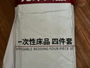 无印良品一次性床品四件套床单被罩枕套旅行加厚一次性母婴隔脏便携-纯白 实拍图