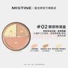 Mistine蜜丝婷三色遮瑕膏遮瑕盘精准遮盖痘痘黑眼圈新年礼物送女友02 实拍图