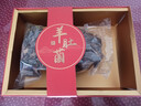 山珍录羊肚菌礼盒150g云南特产送父母长辈领导特级滋补干货菌菇高档礼品 实拍图