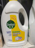 滴露（Dettol）衣物除菌液松木3L 内衣袜子衣物长效杀菌除螨 衣服消毒液儿童可用 实拍图