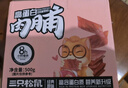 三只松鼠高蛋白肉脯500g 量贩箱装 靖江鸡肉猪肉干 休闲食品 即食解馋 实拍图