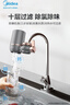 美的（Midea）净水器水龙头过滤器家用自来水滤水器直饮前置过滤器厨房卫生间通用除水垢除余氯双出水可清洗滤芯 一机三芯【两年免换滤芯】 实拍图