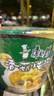 康师傅 方便面 经典香菇炖鸡桶面106g*12 泡面整箱速食 方便食品 实拍图