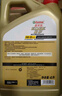 嘉实多（Castrol）极护智E版 全合成机油 汽机油润滑油 5W-30 SP/C2 4L 汽车保养 实拍图