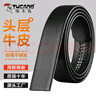 啄木鸟（TUCANO）皮带男真皮不带头自动扣纯牛皮腰带带身青年无头皮带条3.5CM 黑色头层牛皮带身宽3.5cm） 实拍图