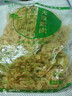 大豆素肉干豆皮油豆皮豆丝豆制品干货腐竹皮凉拌火锅半成品食材 豆皮-500g 实拍图