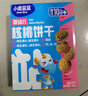 小鹿蓝蓝 婴幼儿炭烧棒磨牙棒饼干宝宝儿童零食手指饼干130g 实拍图