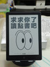 汉王（Hanvon）Clear6Turbo冰山灰电子书智能阅读器6英寸墨水屏电纸书学习看书学习漫画电子纸平板电脑高通8核 实拍图