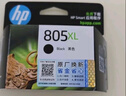 惠普（HP）805原装黑色标容墨盒 适用hp deskjet 1210/1212/2330/2332/2720/2729/2722打印机 实拍图