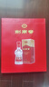 剑南春 水晶剑 52度 750ml 单瓶装 浓香型白酒 实拍图