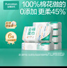 全棉时代【孙颖莎同款】洗脸巾 80片*6包一次性100%棉柔巾毛巾擦脸20*20CM 实拍图