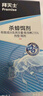 拜灭士热门商品拜耳蟑螂药蓝珠杀蟑胶饵灭蟑虫卵双杀室内一窝端家用5g 实拍图