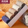 俞兆林【5双】袜子男秋冬季中筒袜加厚毛巾袜男士毛圈 加厚保暖毛圈男袜 5双 均码（39-44） 实拍图