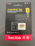 闪迪（SanDisk）256GB TF(MicroSD)内存卡 4K极速金卡A2 V30 U3行车记录仪 运动相机无人机 监控存储卡 读190MB/s 实拍图