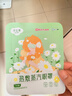 超亚健康联名热敷蒸汽眼罩洋甘菊香型缓解眼疲劳自发睡眠护眼50片装 实拍图