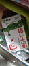蒙牛【新鲜日期】全脂纯牛奶250ml*24盒 送礼盒装 电商定制 实拍图