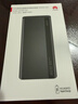 华为【3C认证】原装多协议超级快充移动电源10000mAh（Max 22.5W SE）13重安全防护 可上飞机 黑色 实拍图