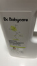 babycare婴儿洗衣液 无酒精宝宝专用儿童酵素去污清洁剂（3.3L组合装） 实拍图